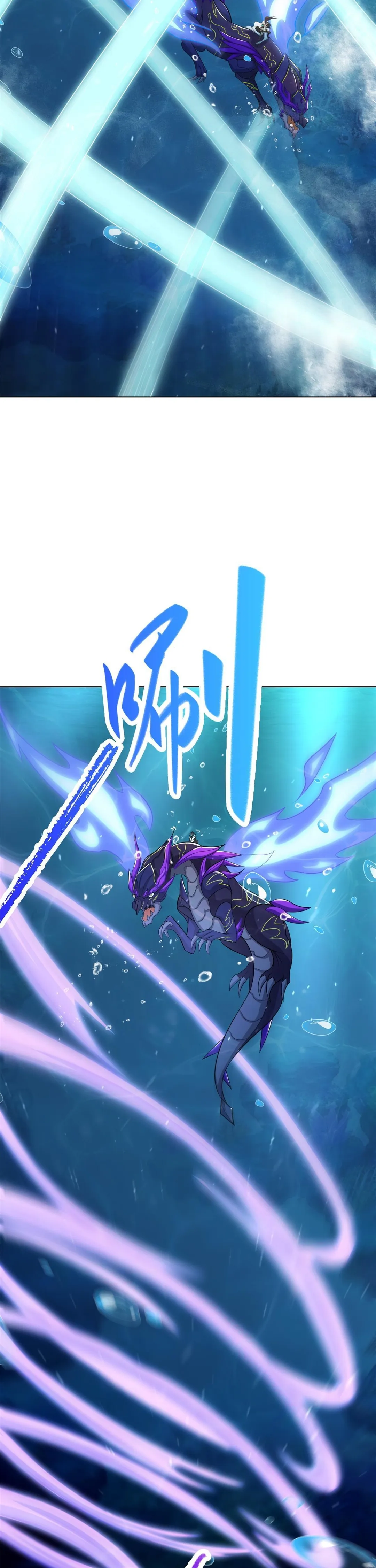 Maestro de dragones Capitulo 242 página 7