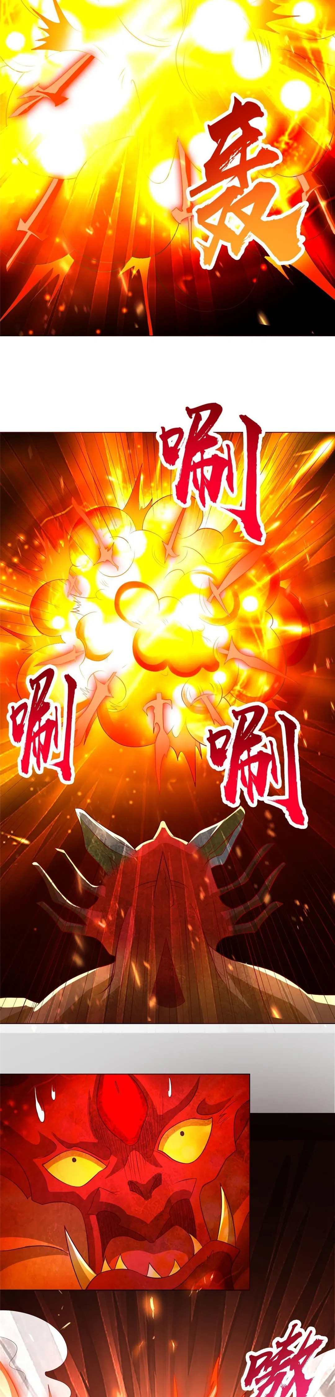 Maestro de dragones Capitulo 249 página 2