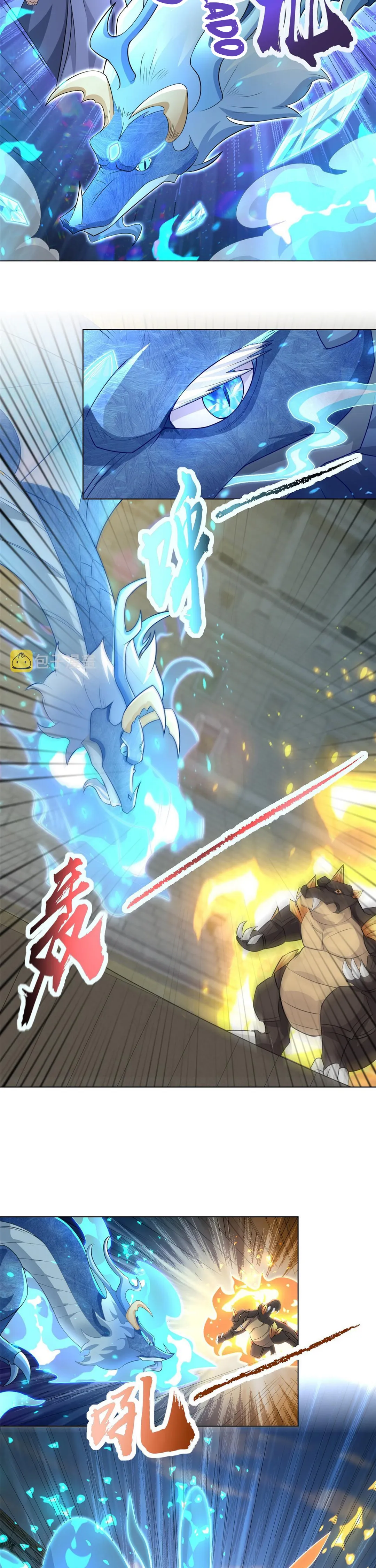Maestro de dragones Capitulo 252 página 12