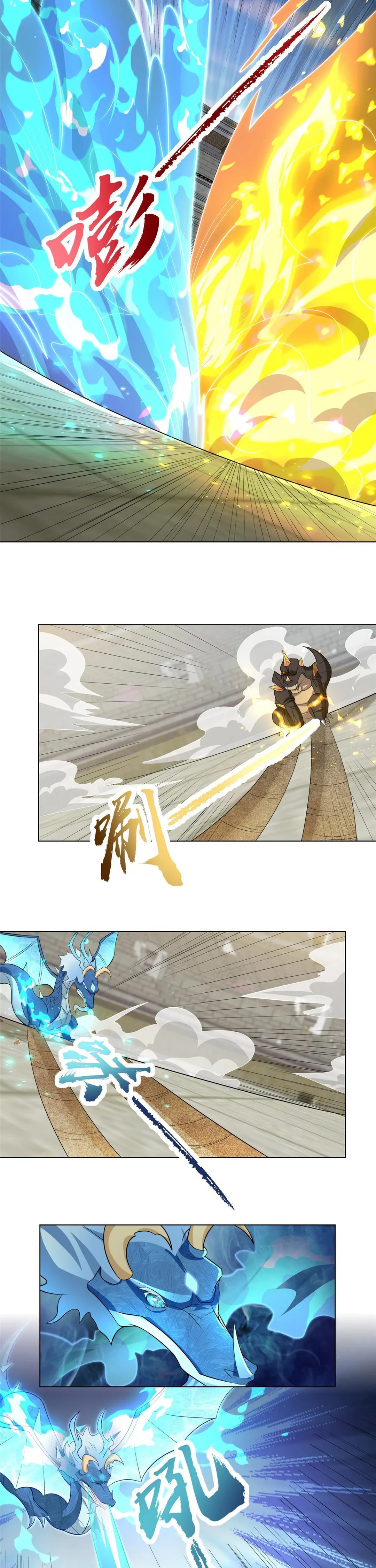 Maestro de dragones Capitulo 252 página 13