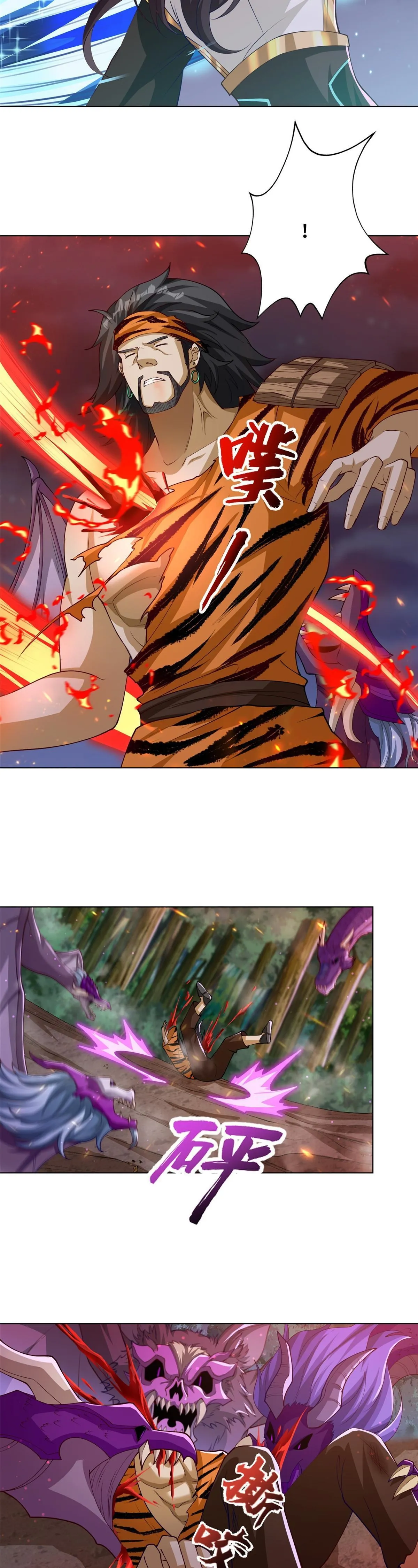 Maestro de dragones Capitulo 258 página 12