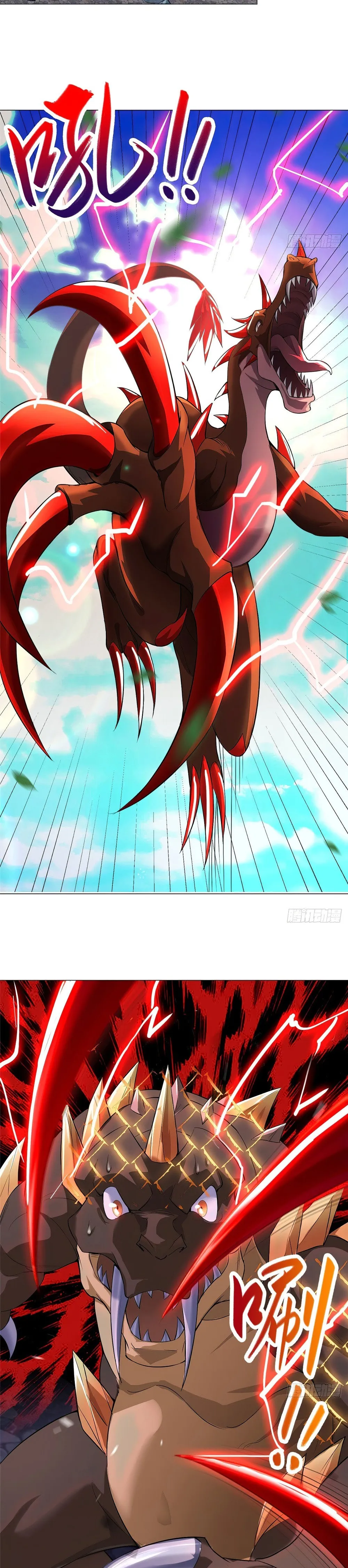 Maestro de dragones Capitulo 26 página 16