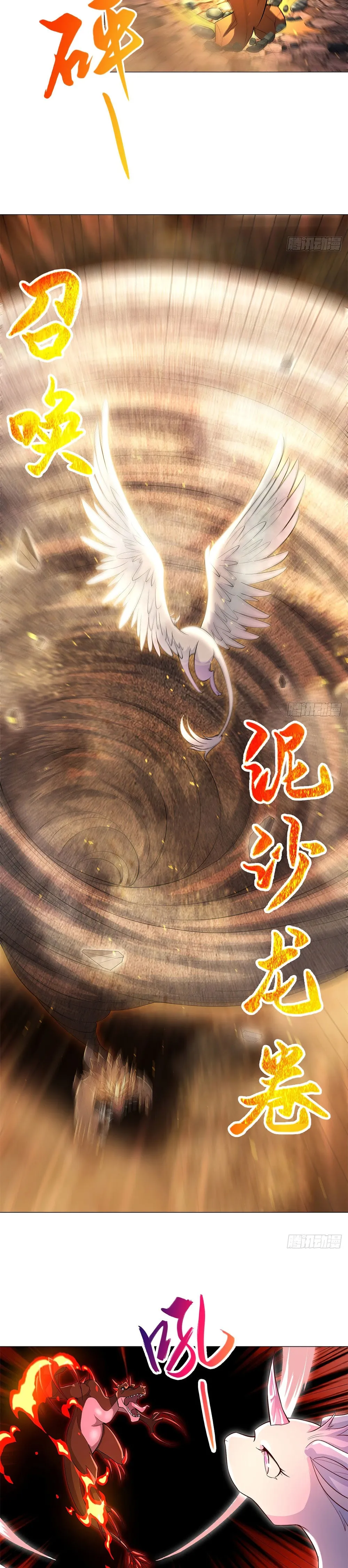Maestro de dragones Capitulo 27 página 9