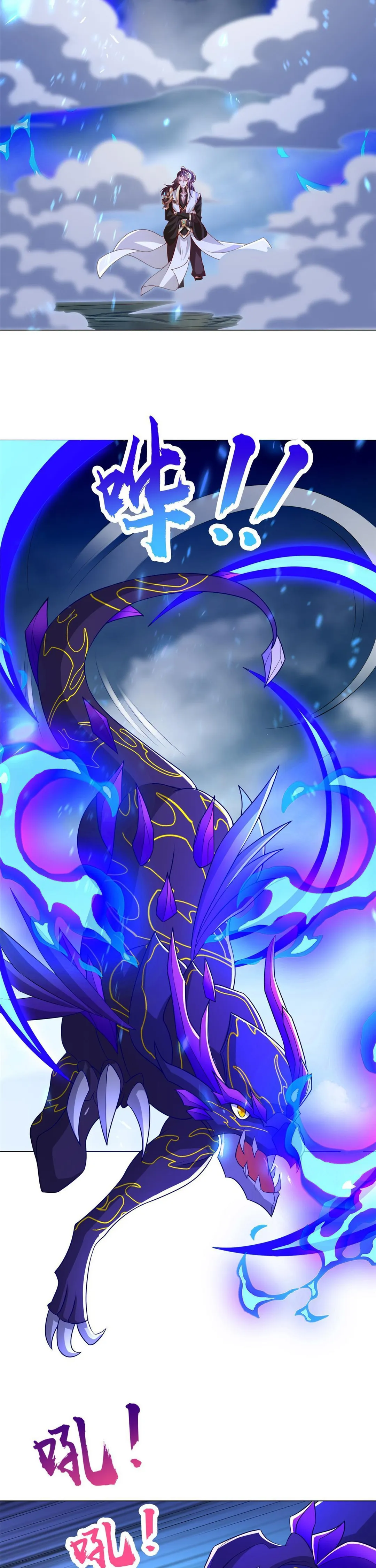 Maestro de dragones Capitulo 276 página 5