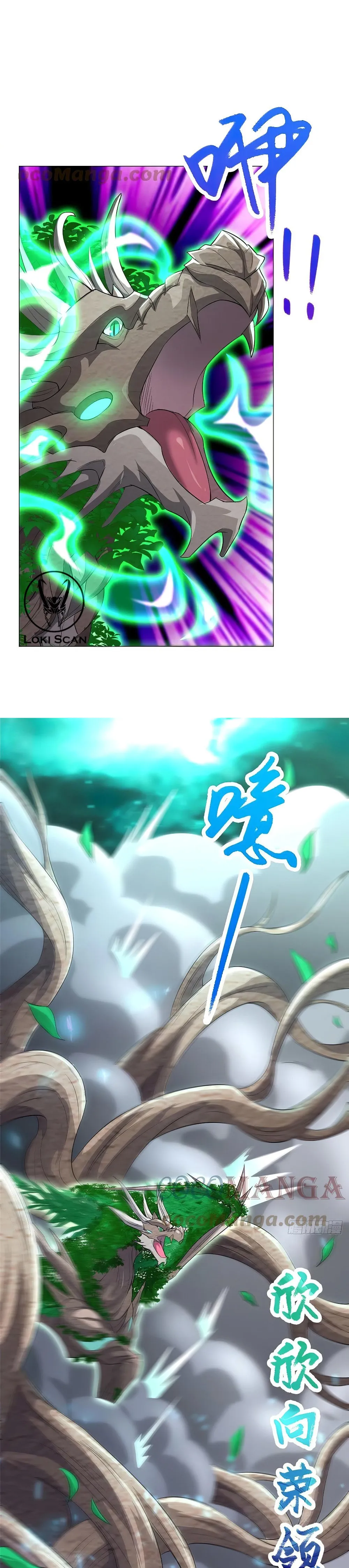 Maestro de dragones Capitulo 69 página 4