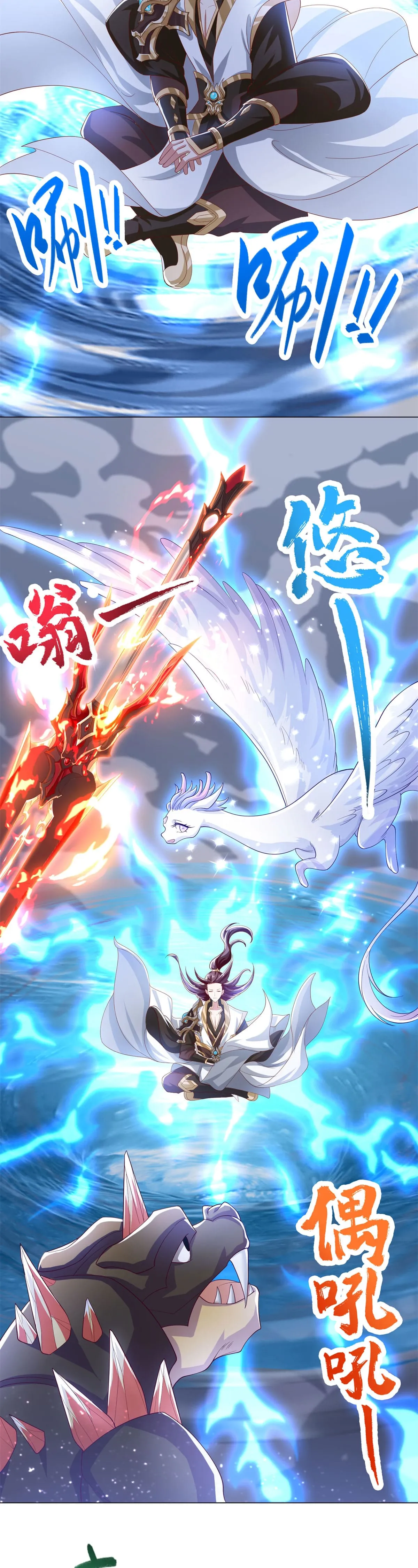 Maestro de dragones Capitulo 92 página 15