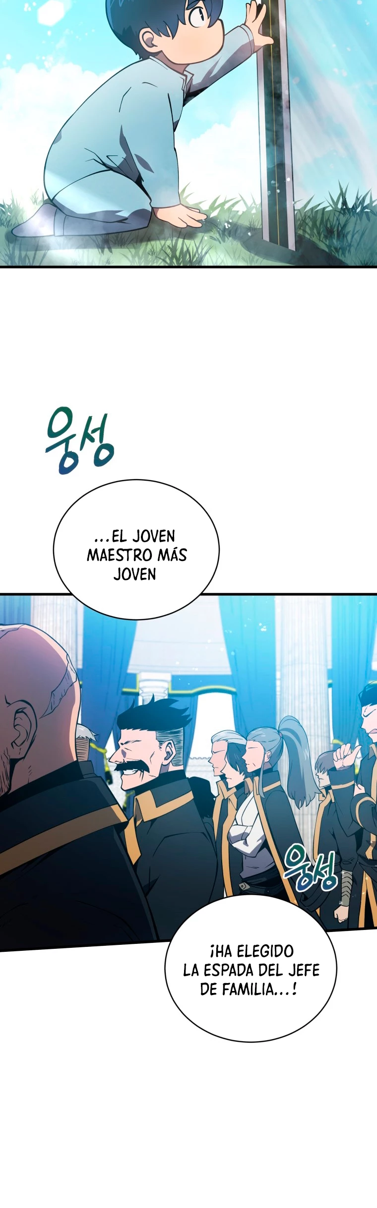 El hijo menor del maestro de la espada Capitulo 1 página 96