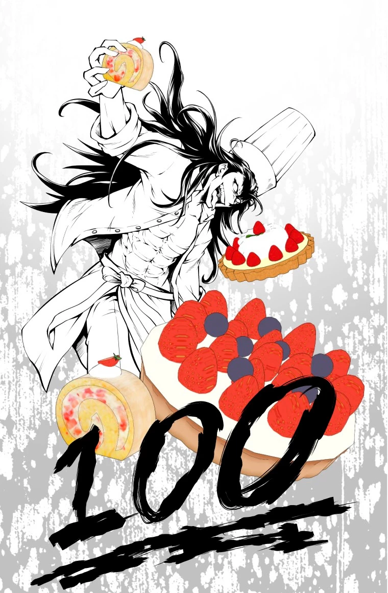 El hijo menor del maestro de la espada Capitulo 100.5 página 2