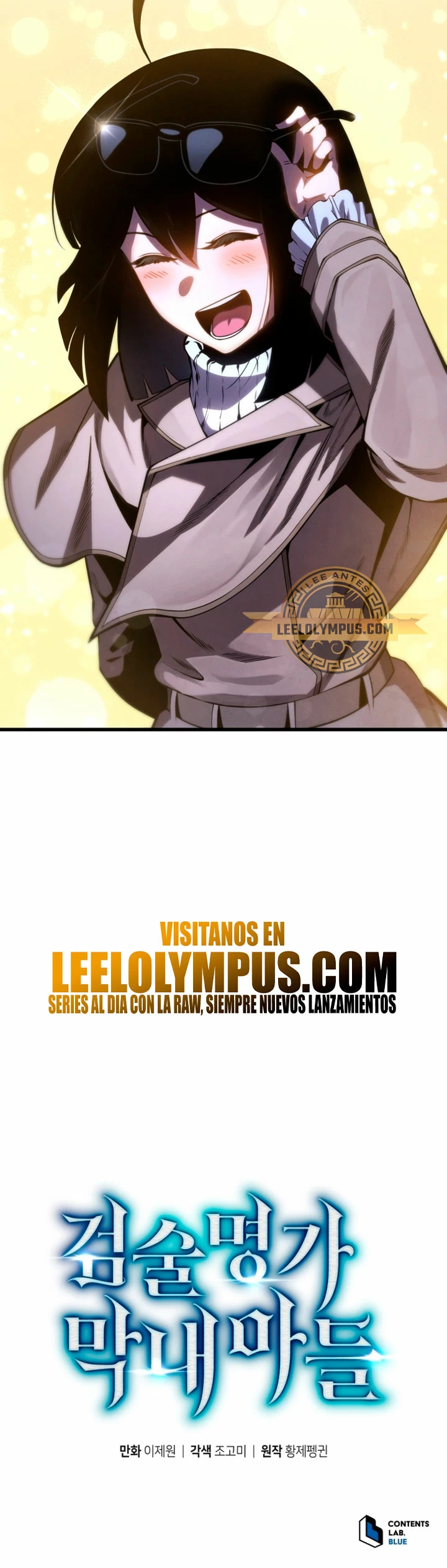 El hijo menor del maestro de la espada Capitulo 119 página 73