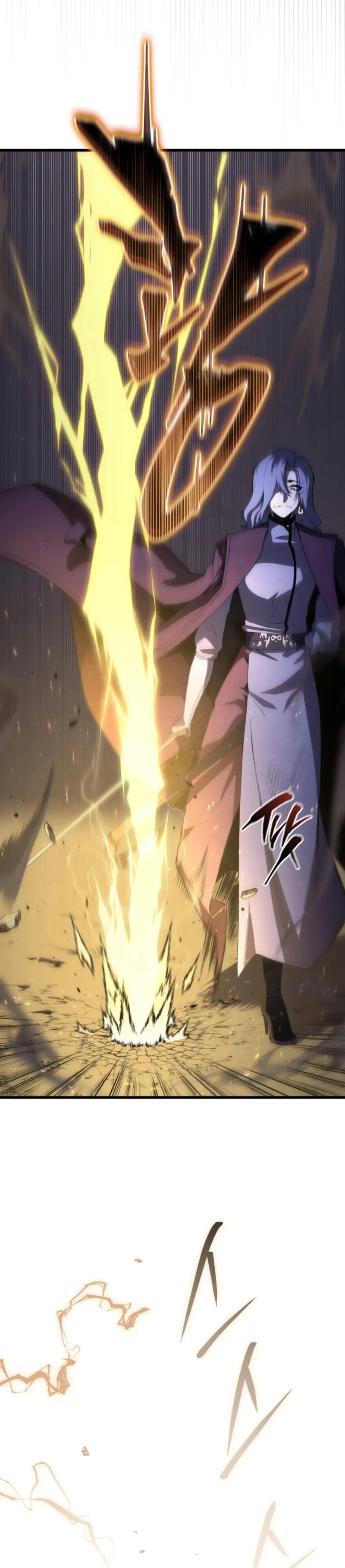 El hijo menor del maestro de la espada Capitulo 149 página 5