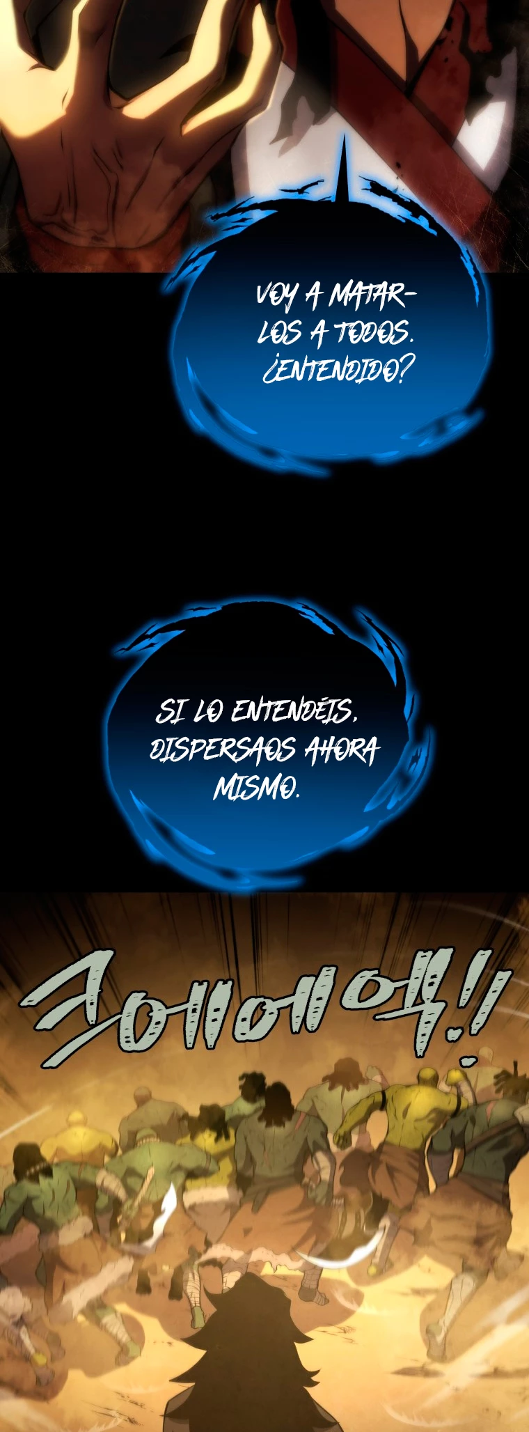 El hijo menor del maestro de la espada Capitulo 26 página 16