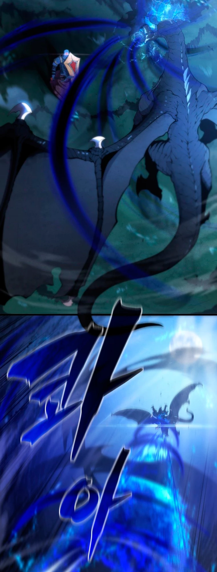El hijo menor del maestro de la espada Capitulo 26 página 42