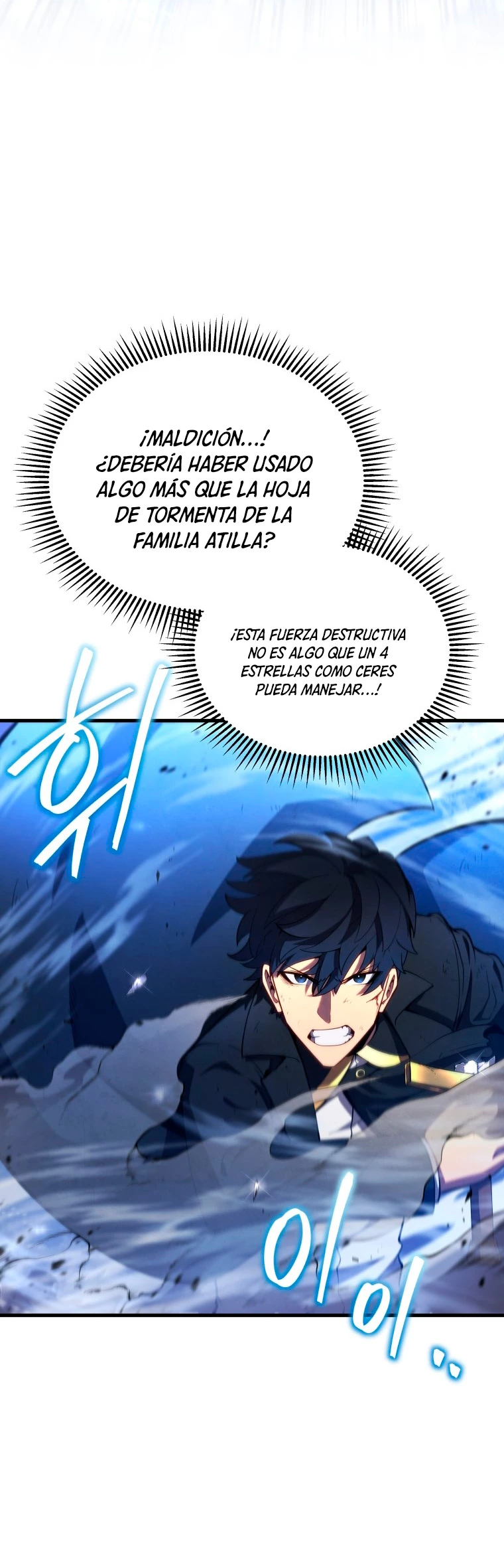 El hijo menor del maestro de la espada Capitulo 35 página 5
