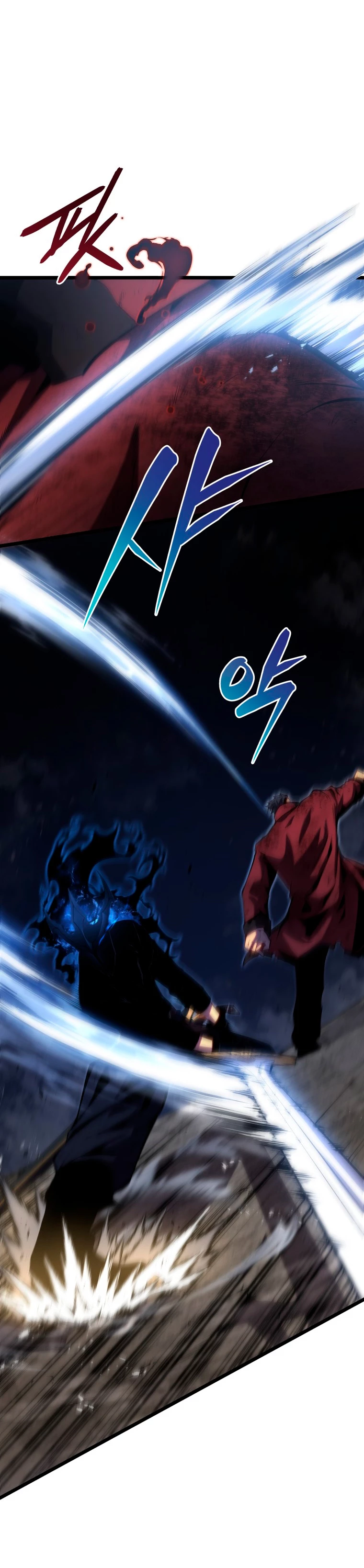 El hijo menor del maestro de la espada Capitulo 45 página 3