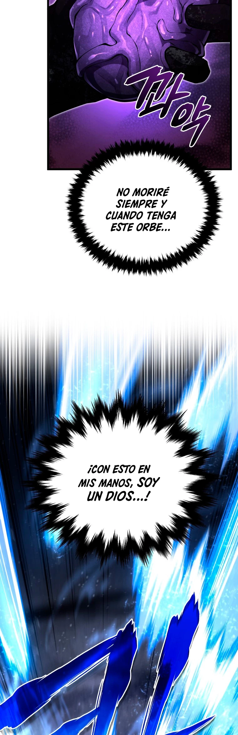 El hijo menor del maestro de la espada Capitulo 56 página 19