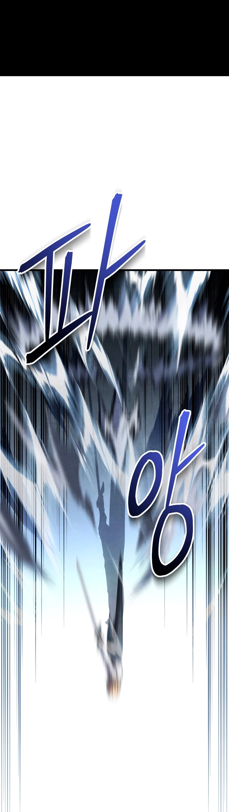 El hijo menor del maestro de la espada Capitulo 71 página 6