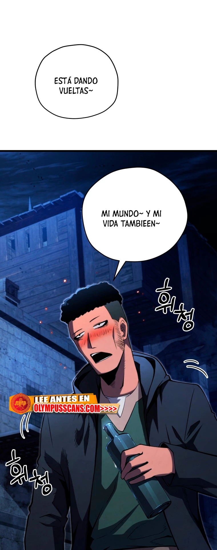 El hijo menor del maestro de la espada Capitulo 74 página 16