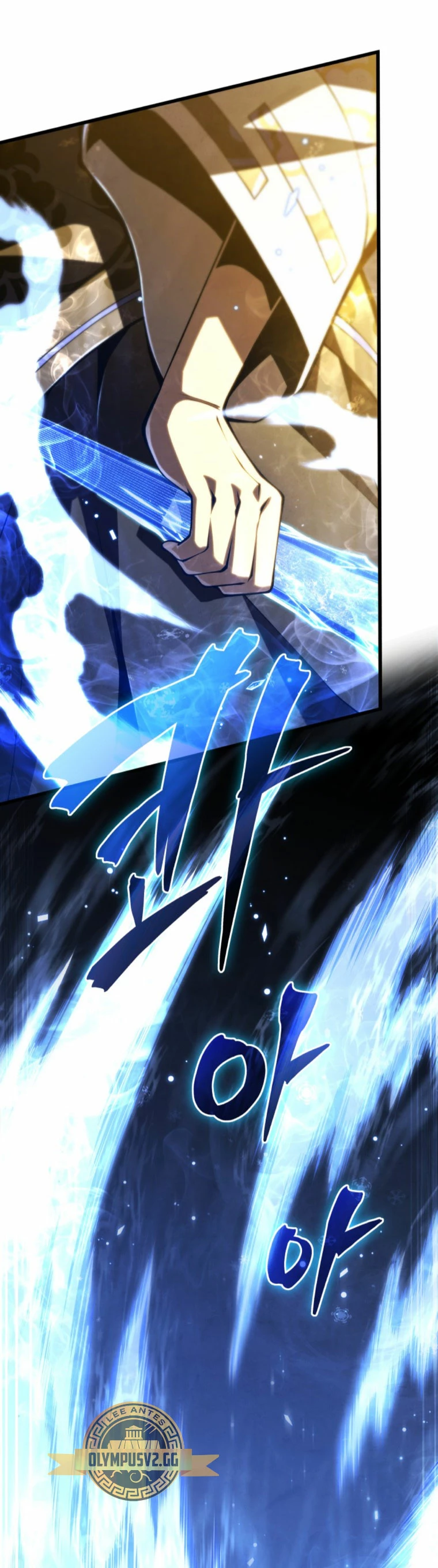 El hijo menor del maestro de la espada Capitulo 85 página 3