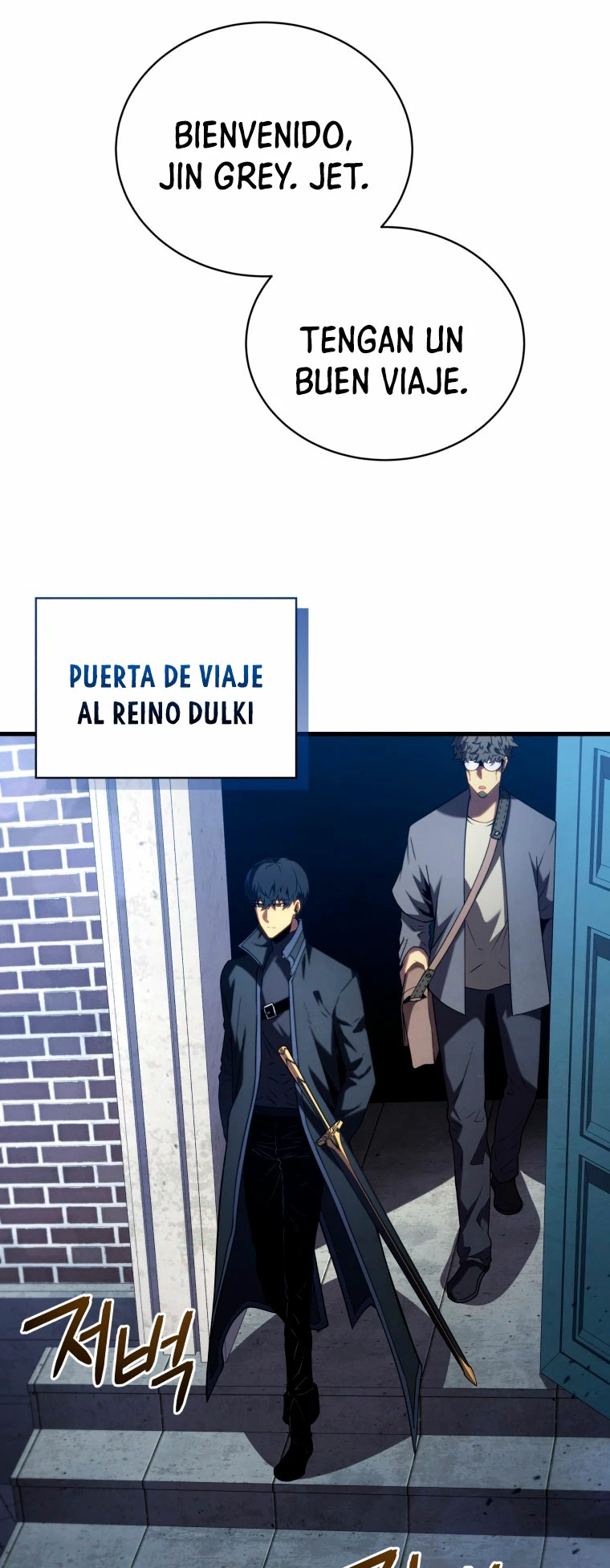 El hijo menor del maestro de la espada Capitulo 91 página 14