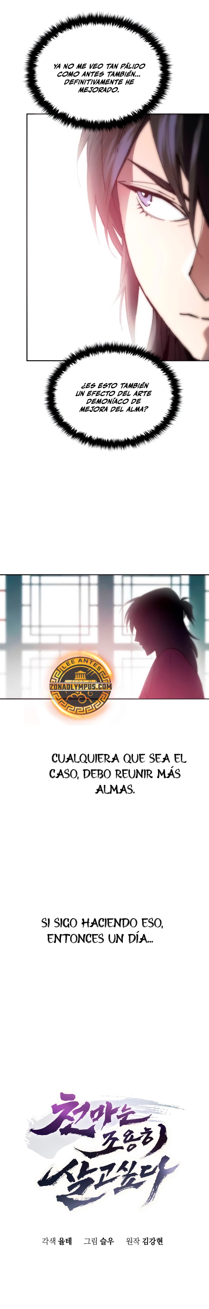 El demonio celestial quiere una vida tranquila Capitulo 8 página 5