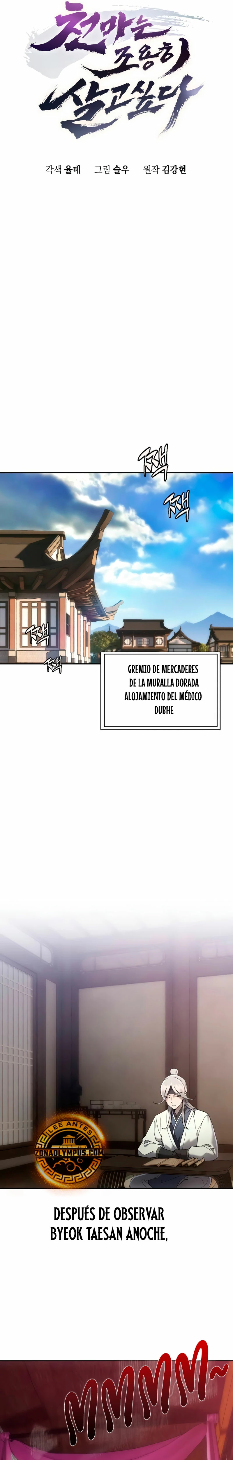 El demonio celestial quiere una vida tranquila Capitulo 9 página 11