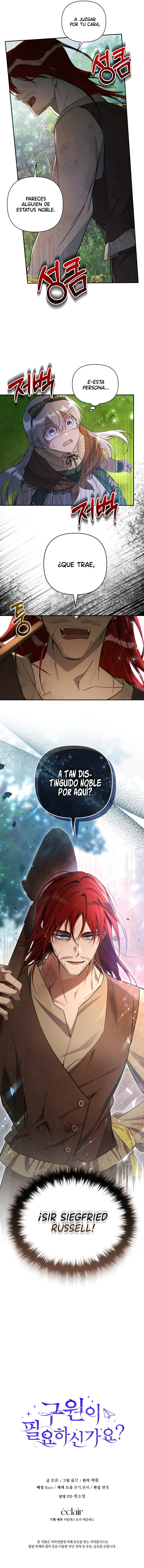 ¿Necesitas salvación? Capitulo 16 página 12