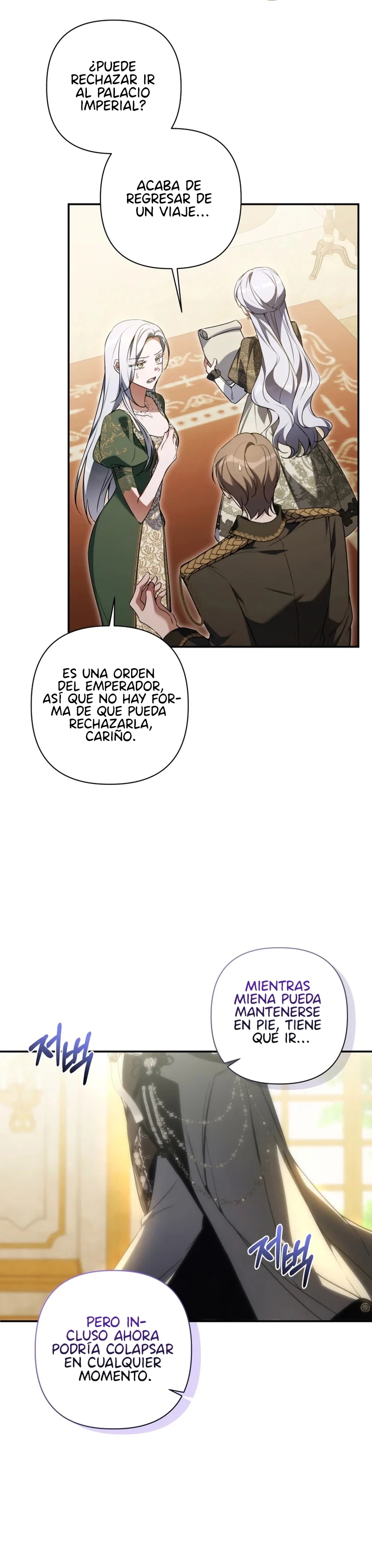 ¿Necesitas salvación? Capitulo 48 página 17