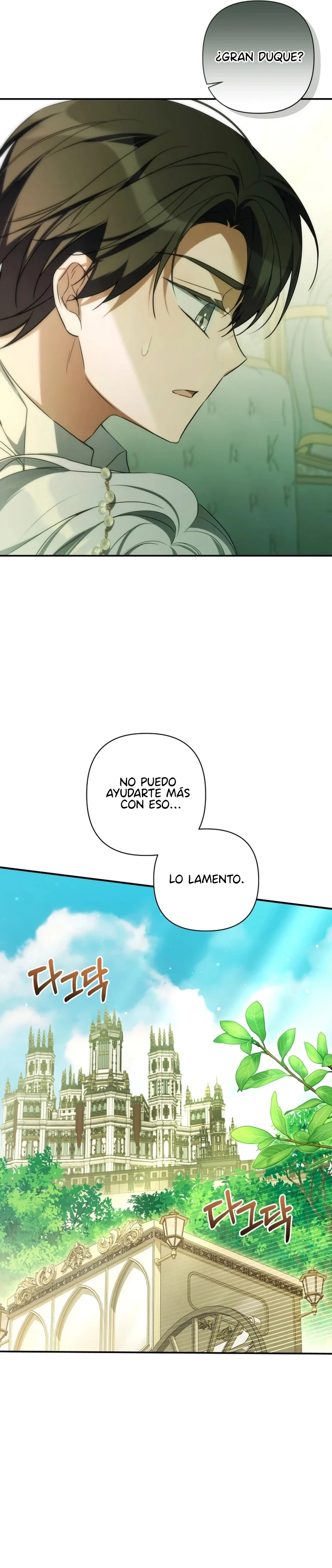 ¿Necesitas salvación? Capitulo 48 página 31