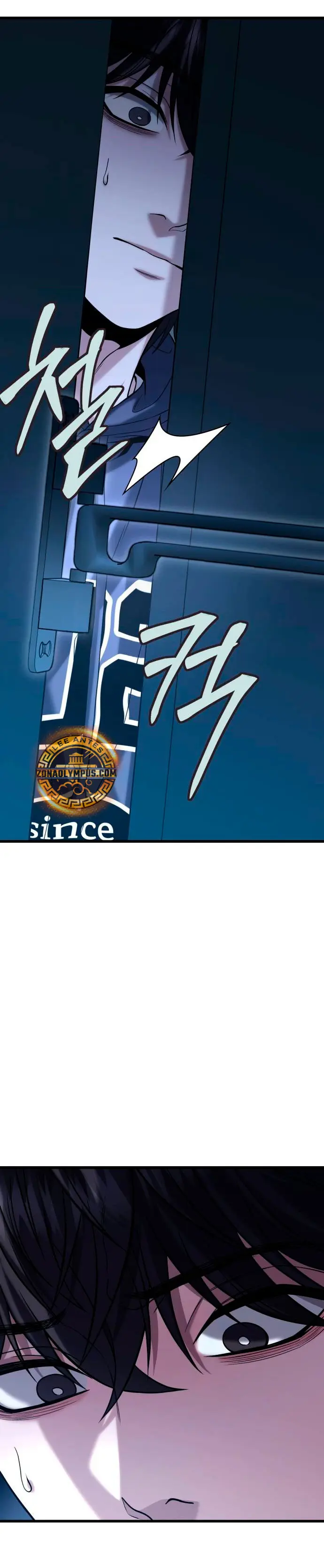 El soberano del hogar Capitulo 16 página 5