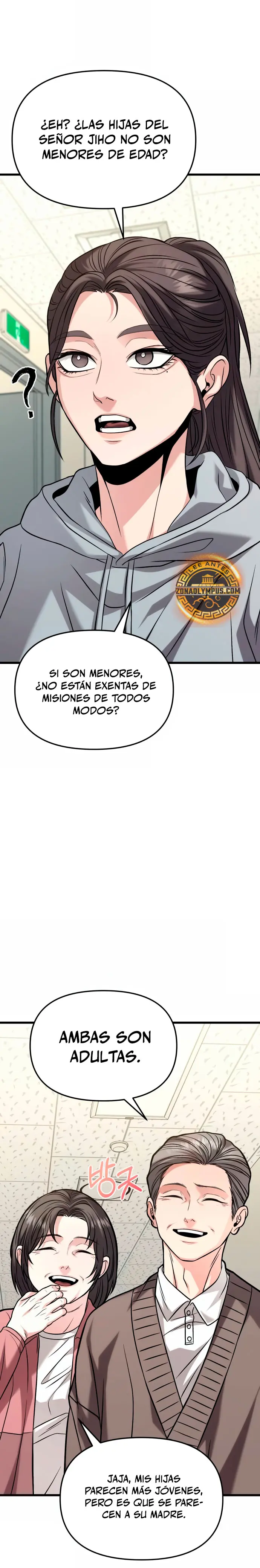 El soberano del hogar Capitulo 18 página 35
