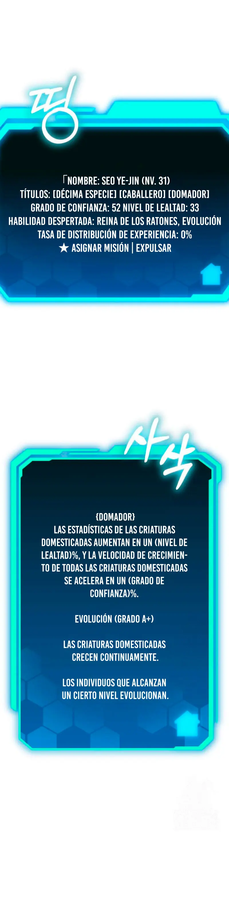 El soberano del hogar Capitulo 23 página 44
