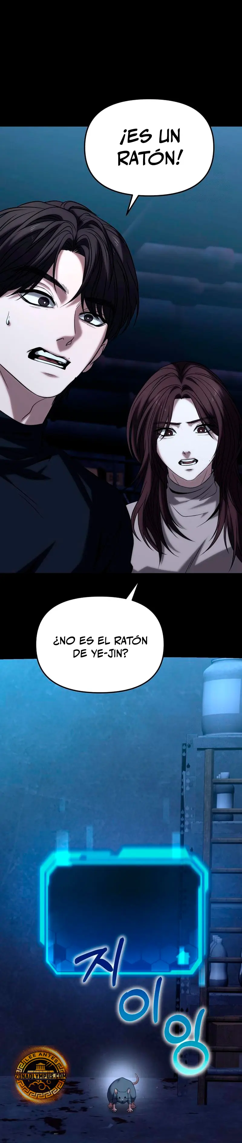El soberano del hogar Capitulo 23 página 52