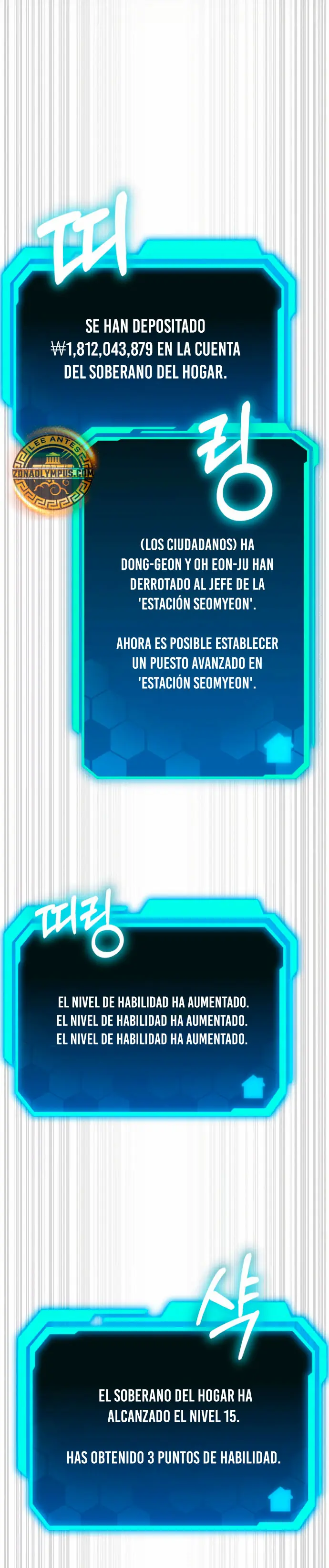 El soberano del hogar Capitulo 25 página 34