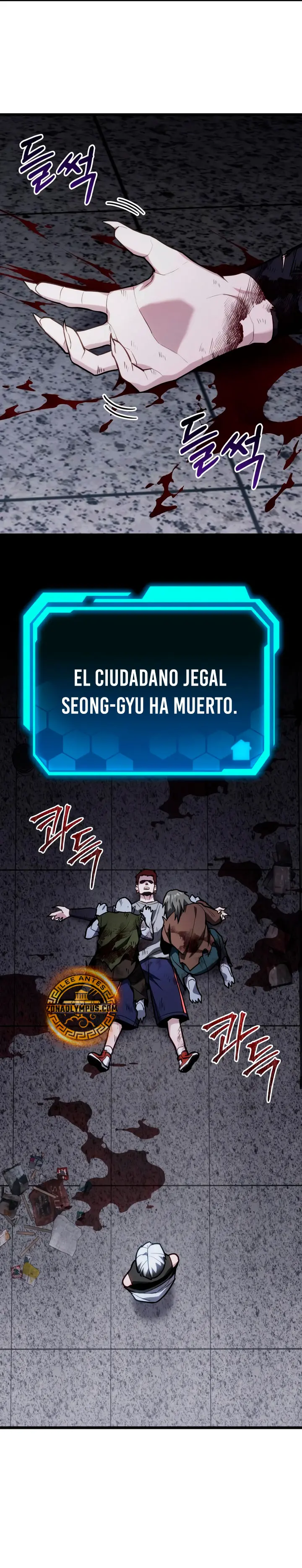 El soberano del hogar Capitulo 66 página 3