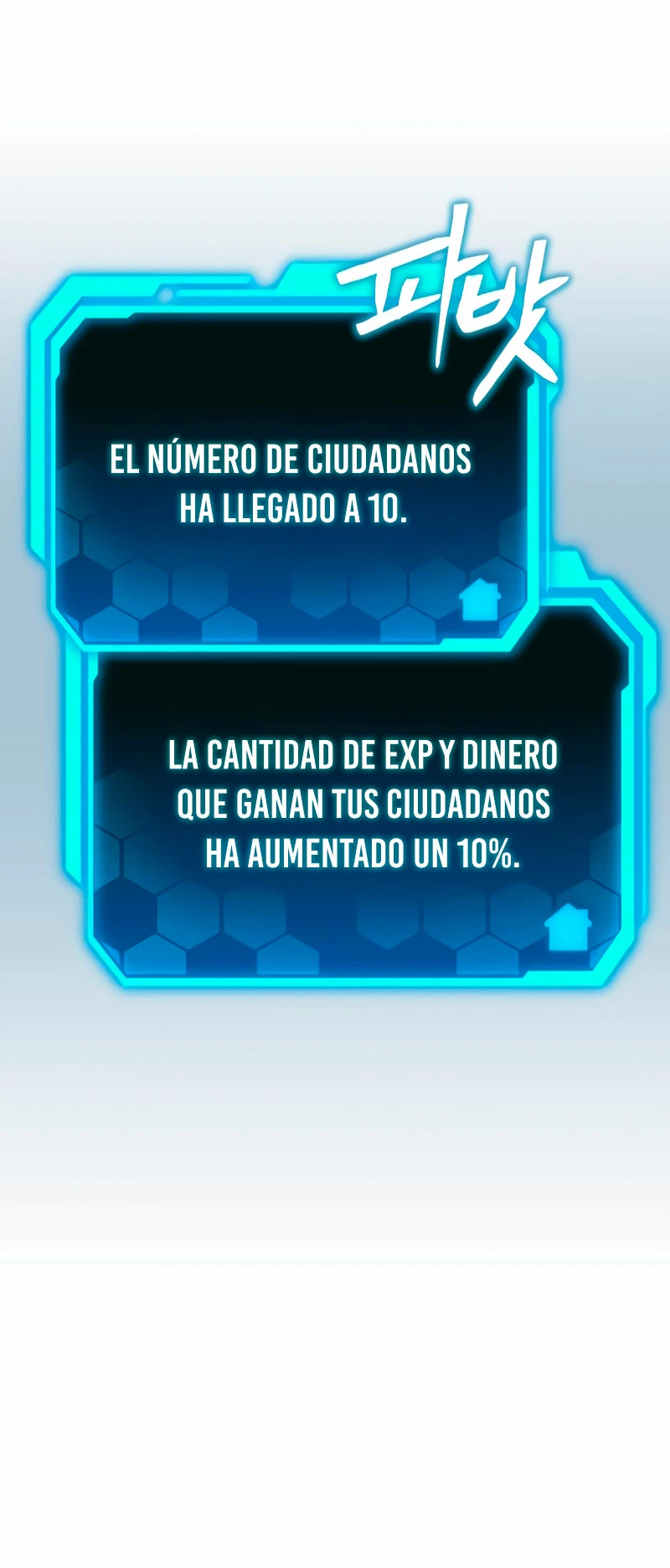 El soberano del hogar Capitulo 7 página 24