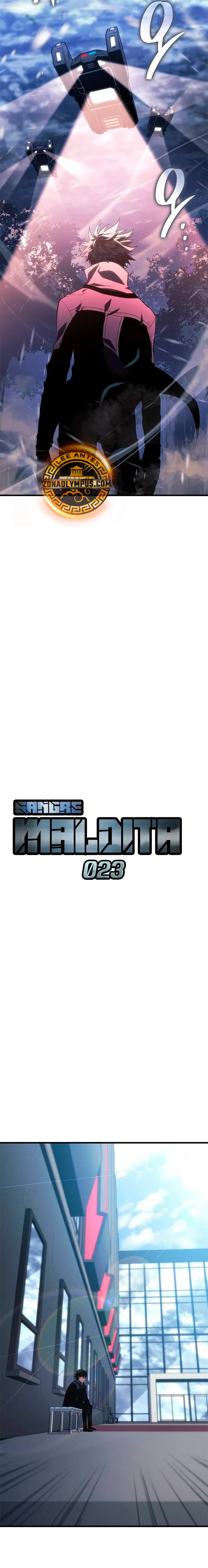 Sangre Maldita Capitulo 23 página 11