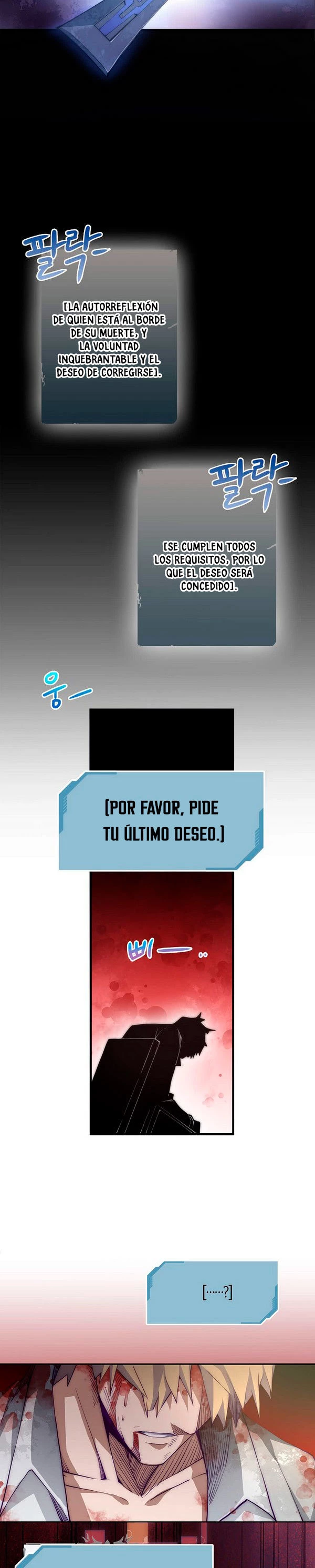 El dinero del Lord no disminuye Capitulo 1 página 19