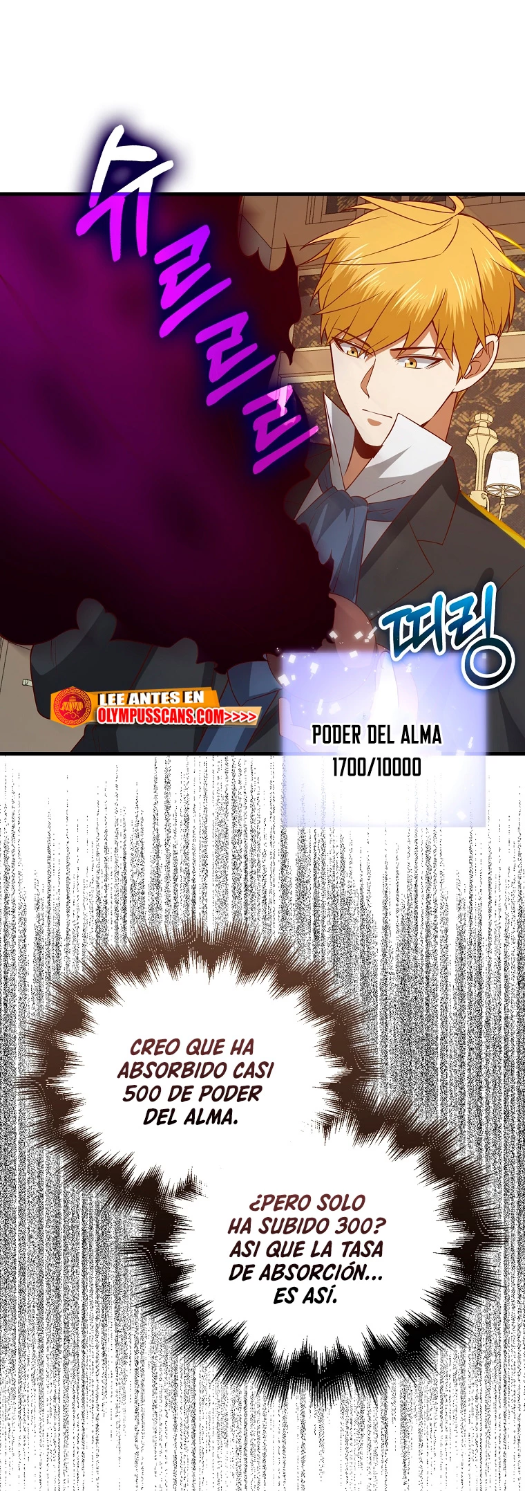 El dinero del Lord no disminuye Capitulo 100 página 49