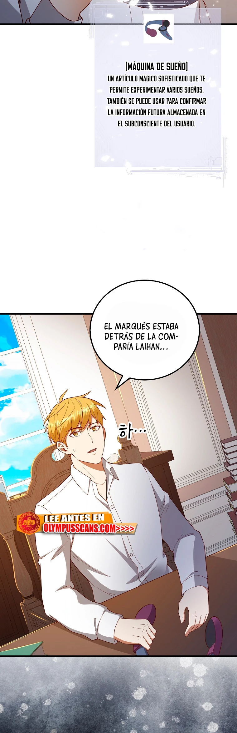 El dinero del Lord no disminuye Capitulo 101 página 27