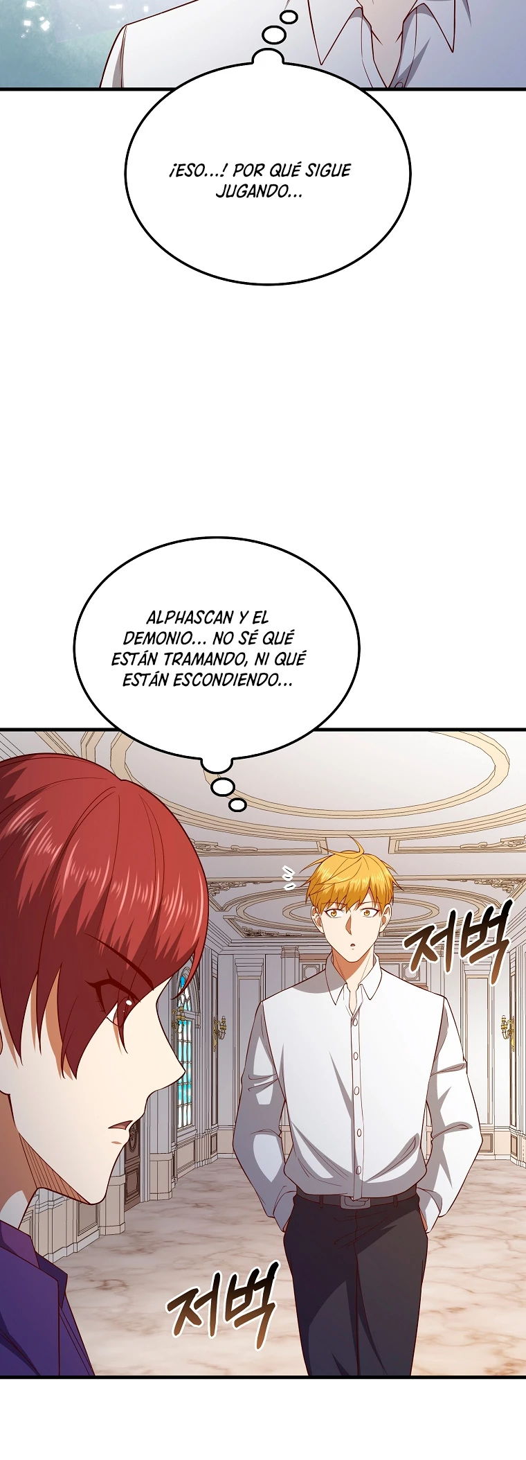 El dinero del Lord no disminuye Capitulo 102 página 22