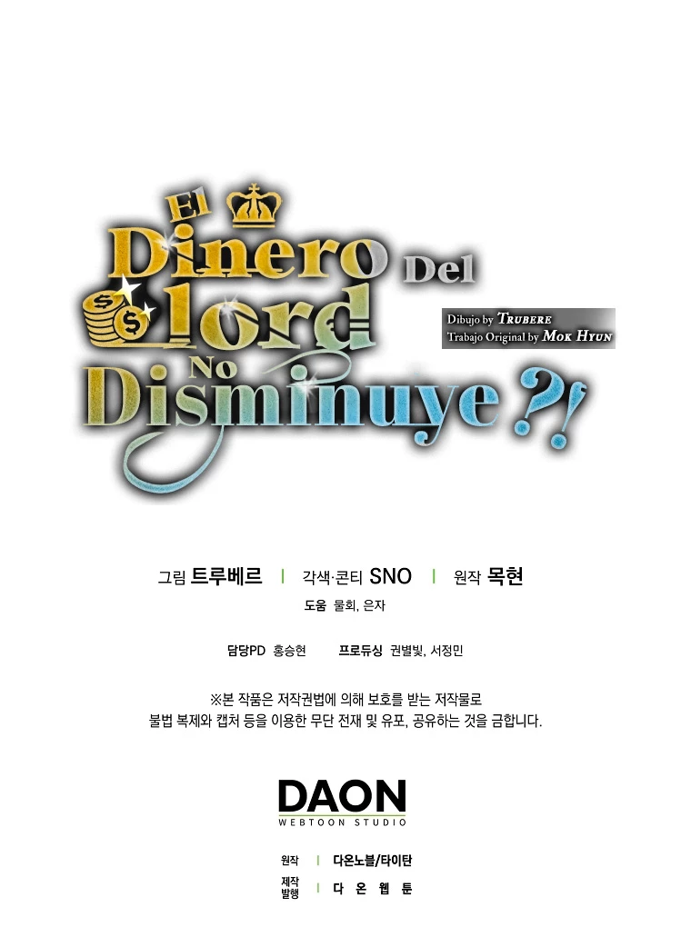 El dinero del Lord no disminuye Capitulo 104.5 página 4