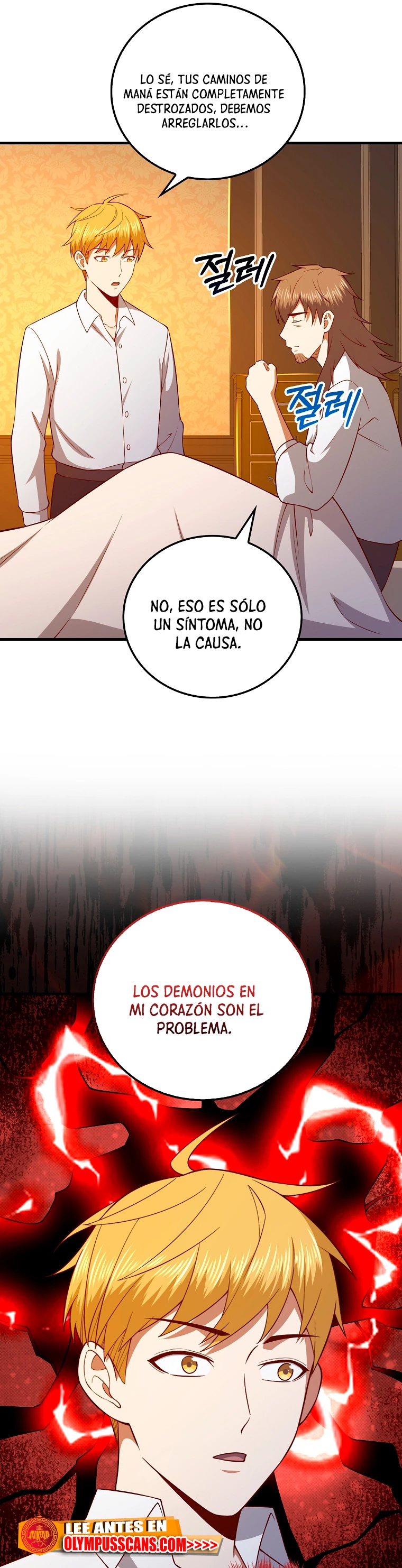 El dinero del Lord no disminuye Capitulo 104 página 56
