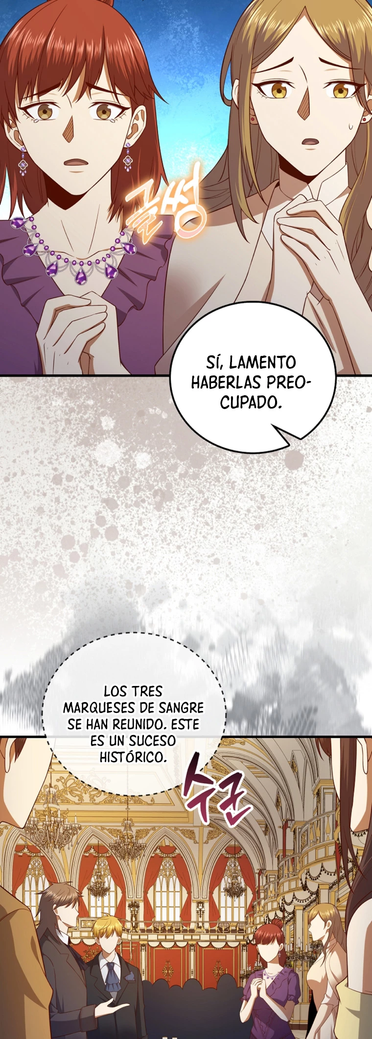 El dinero del Lord no disminuye Capitulo 106 página 13