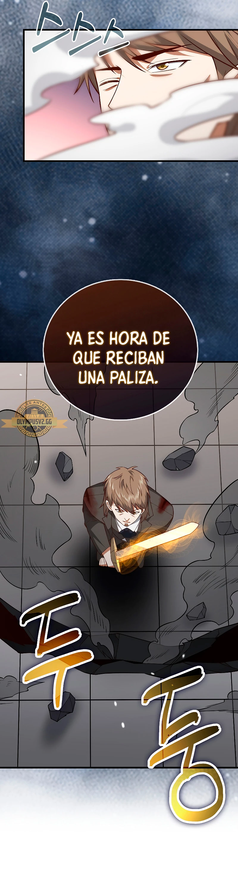 El dinero del Lord no disminuye Capitulo 108 página 58