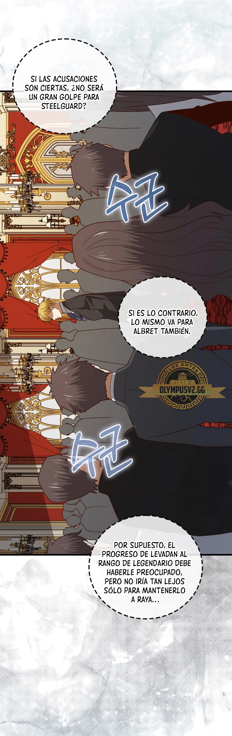 El dinero del Lord no disminuye Capitulo 110 página 14