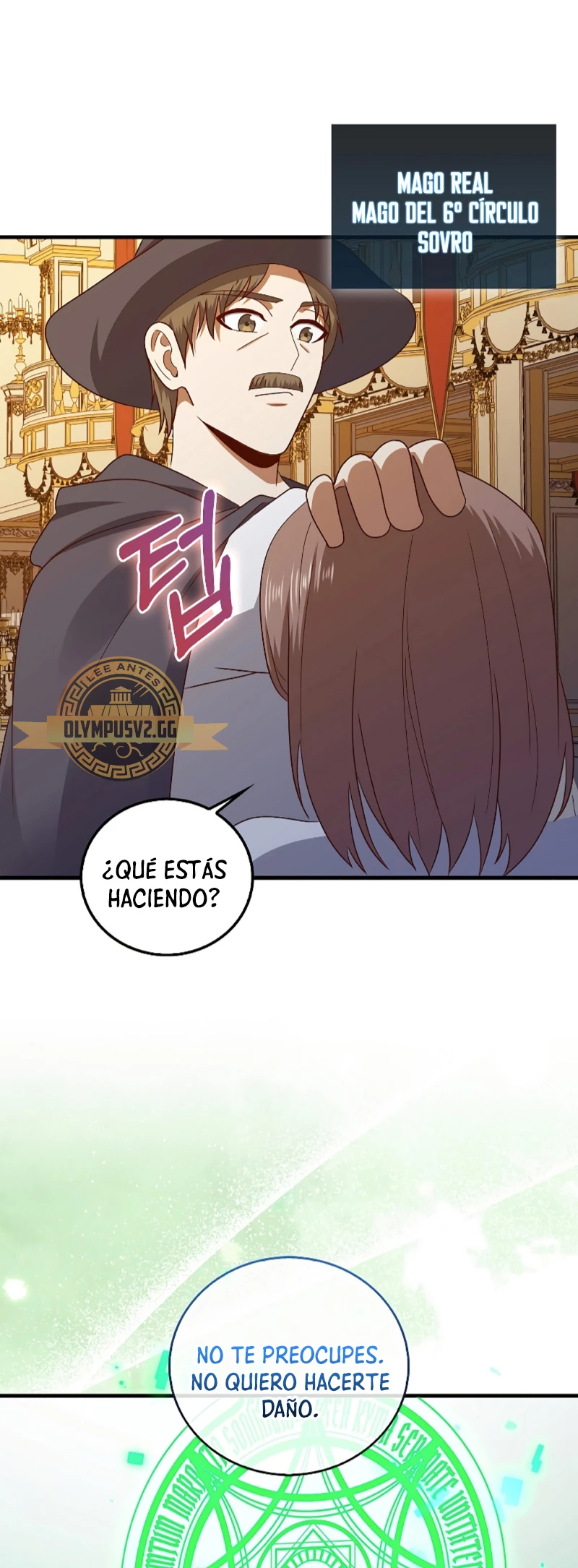 El dinero del Lord no disminuye Capitulo 110 página 23