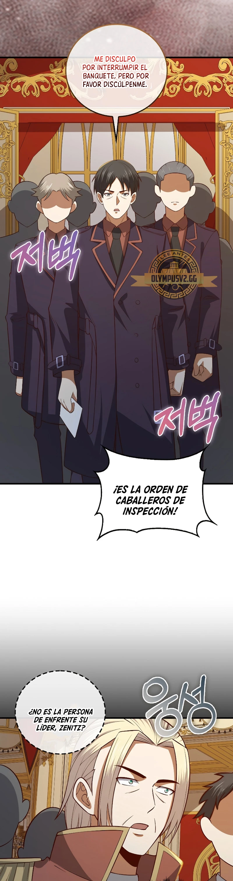 El dinero del Lord no disminuye Capitulo 110 página 53
