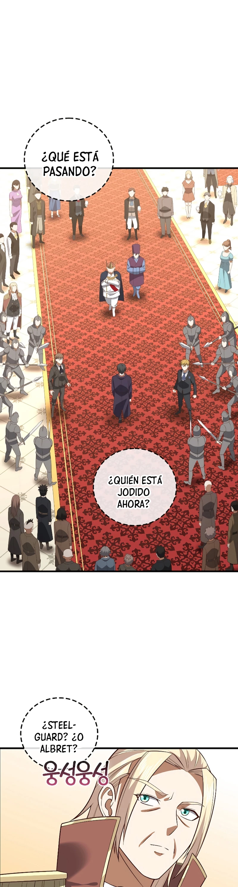 El dinero del Lord no disminuye Capitulo 111 página 2