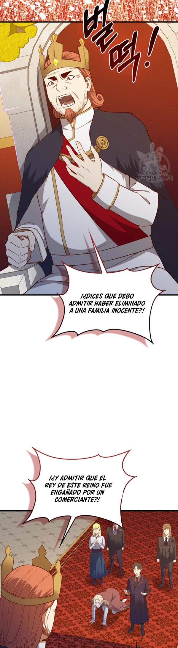 El dinero del Lord no disminuye Capitulo 112 página 13