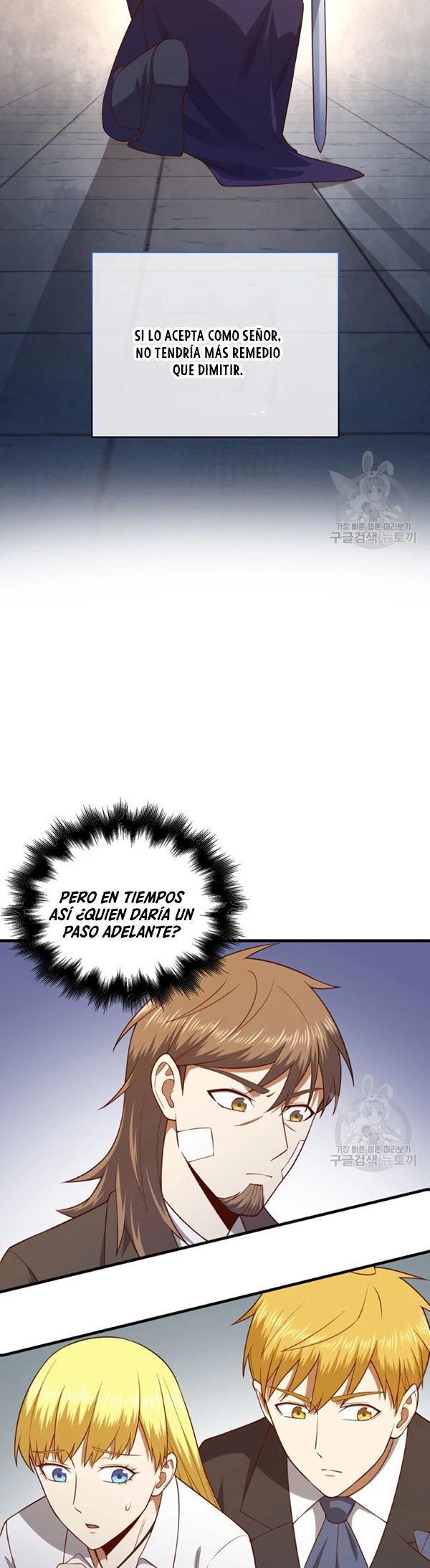El dinero del Lord no disminuye Capitulo 112 página 15